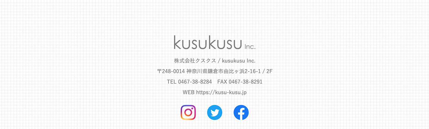 kusukusu inc.